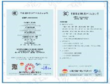 防爆3C认证与防爆合格证认证的区别